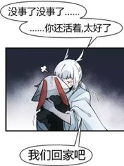 暴走黑料社区